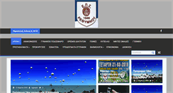 Desktop Screenshot of epsr.gr